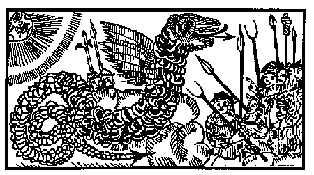 Henham_Dragon.gif